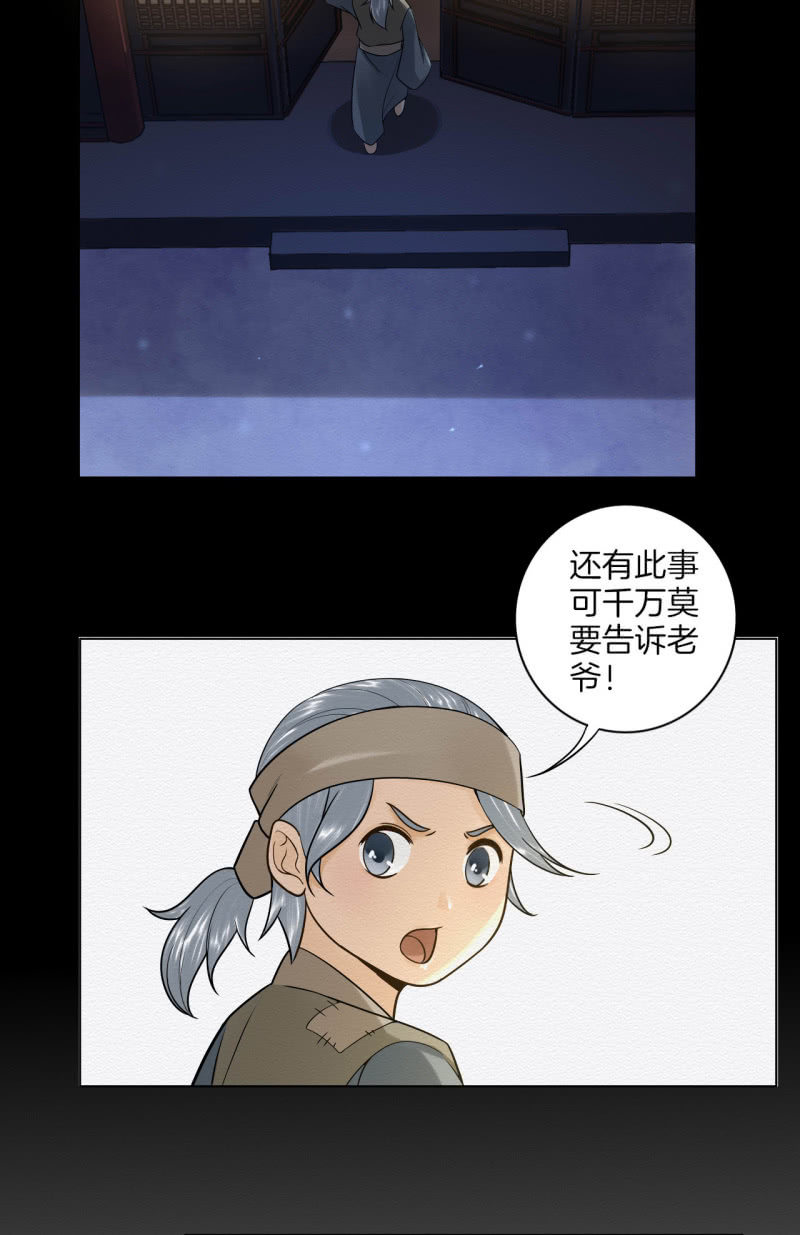 七公25