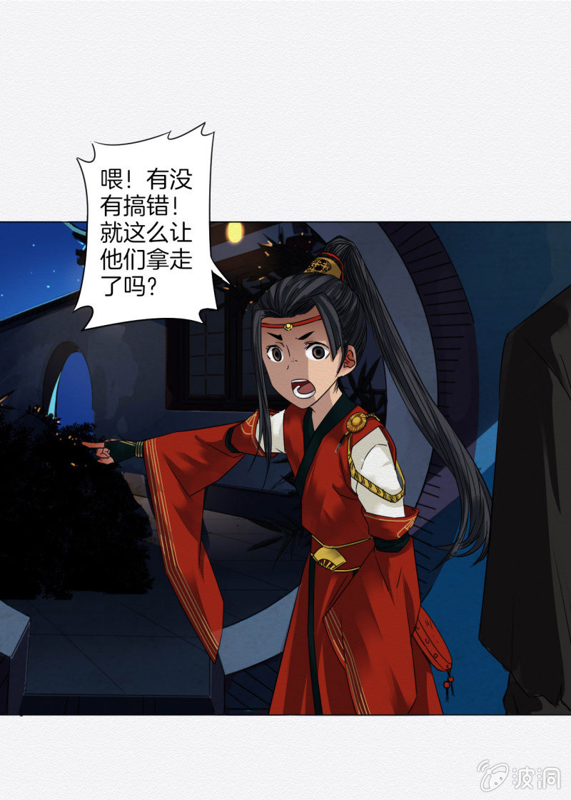 阿离24