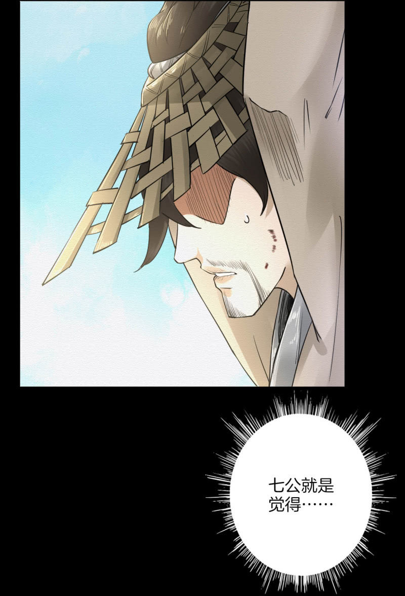 师傅15