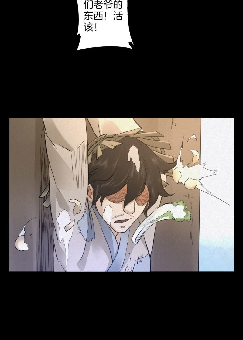 师傅3