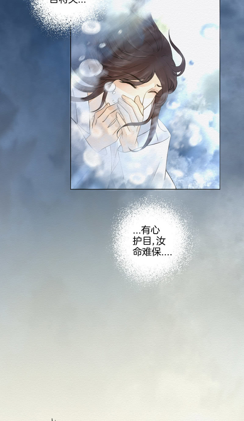 玉簪6