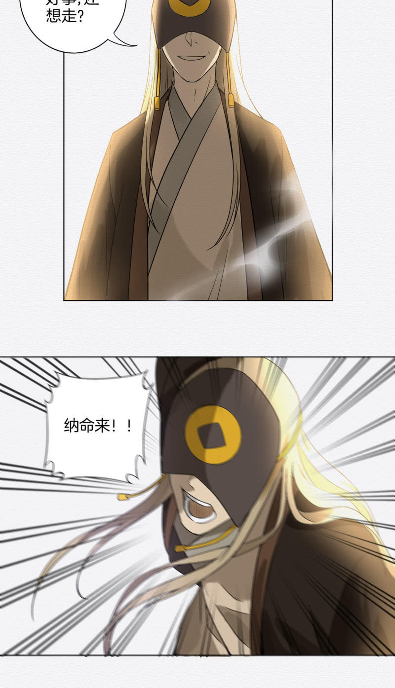 祭物30