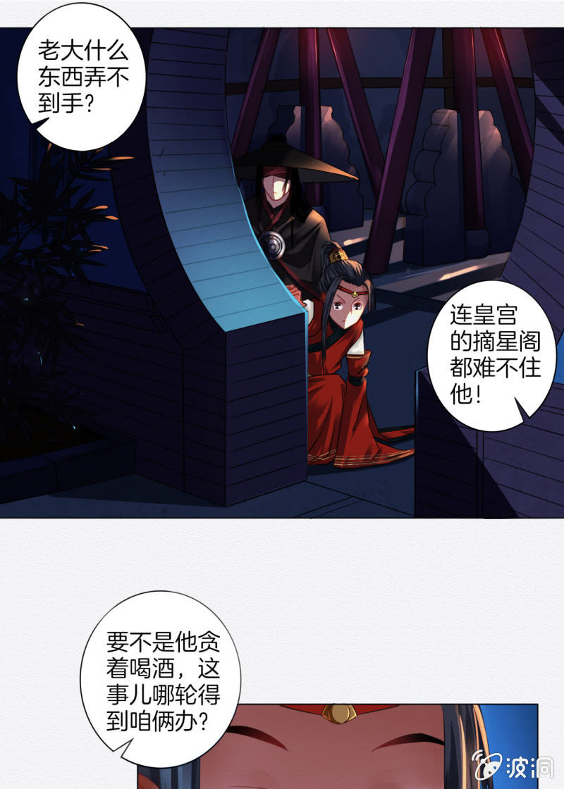 阿离8