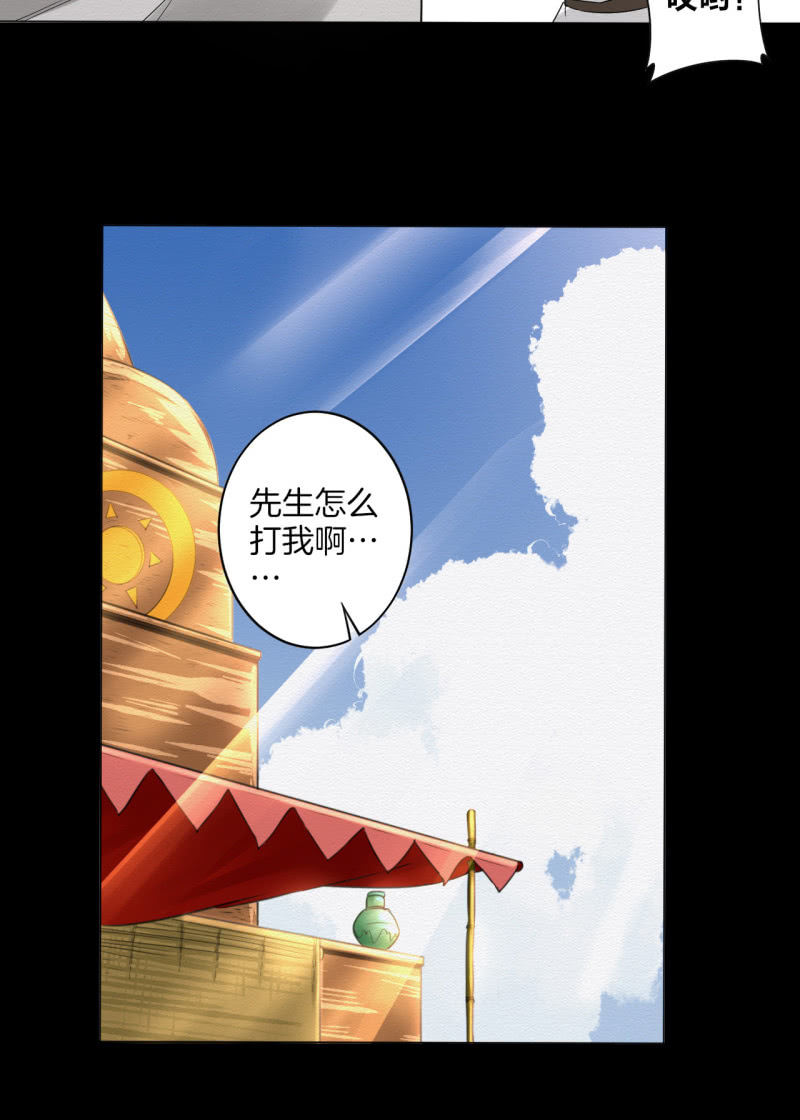 先生27