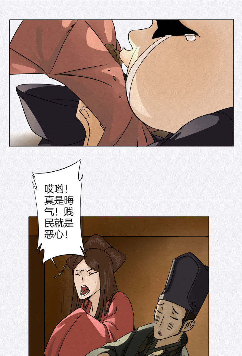 桂花糕27