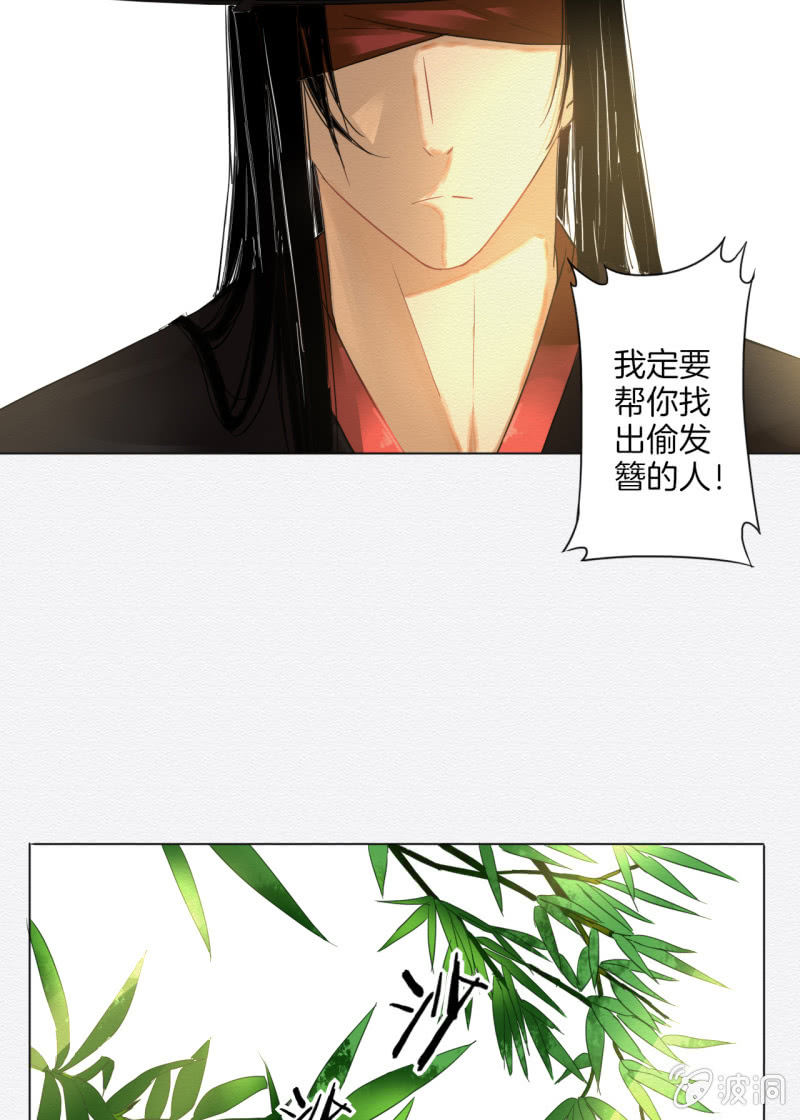 窃星30