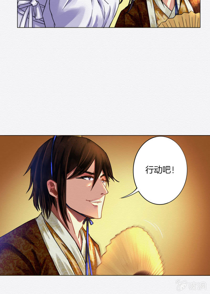 鸢23