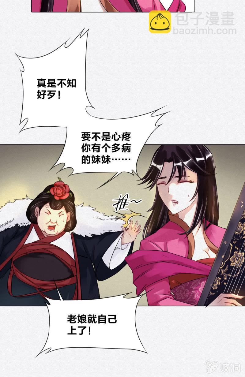 鸢3