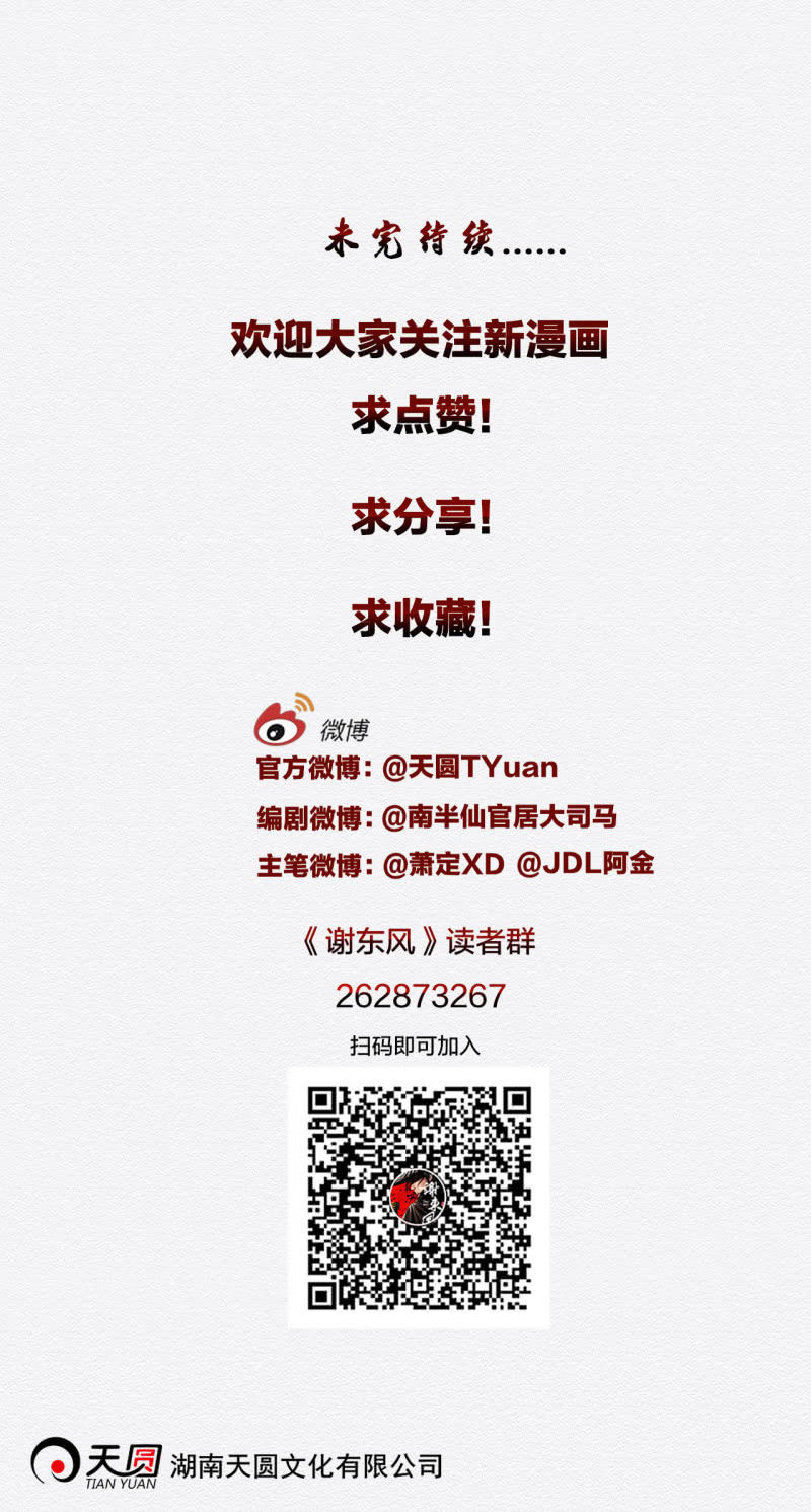 药童35