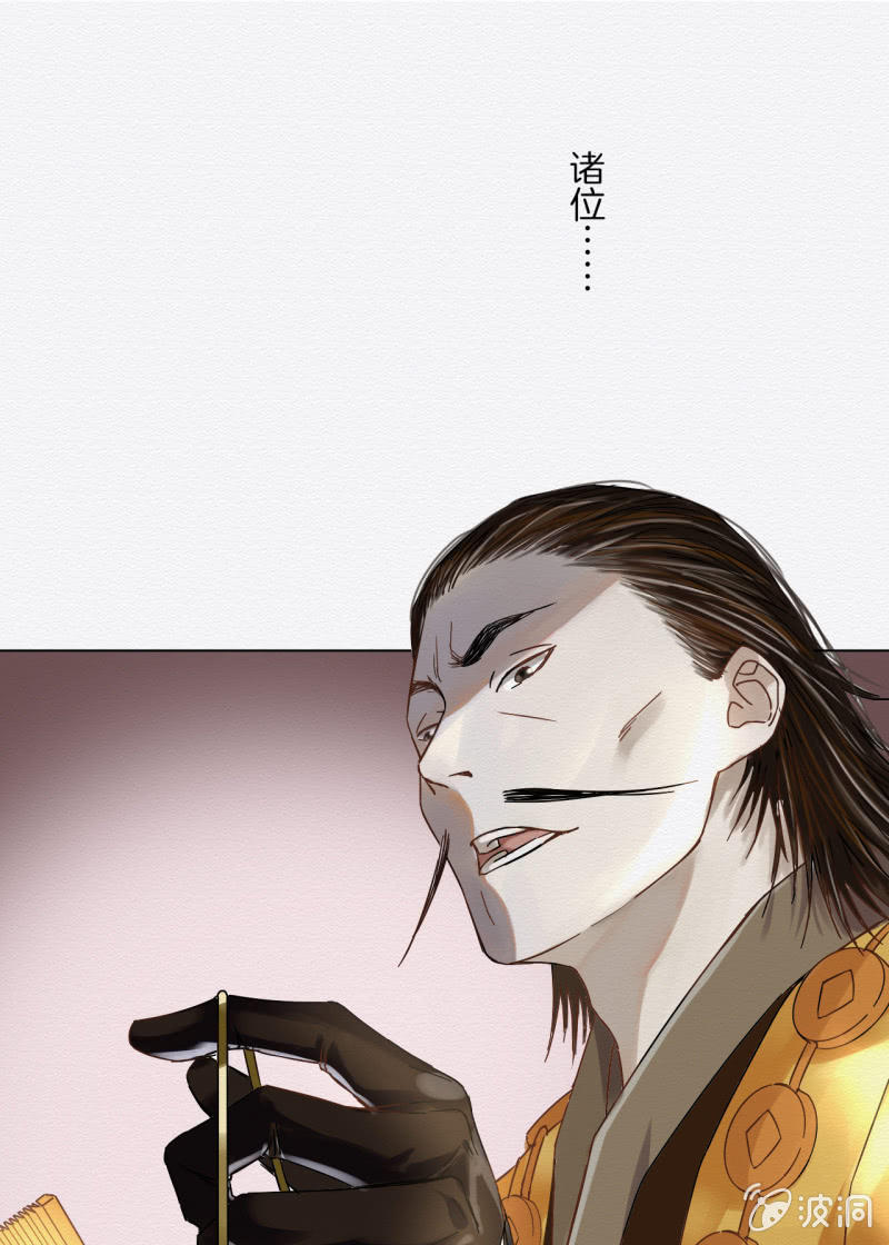 谢东风81