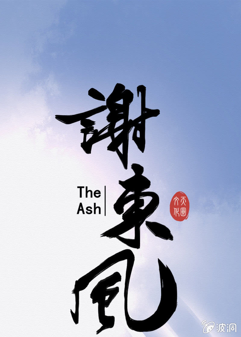 相遇0