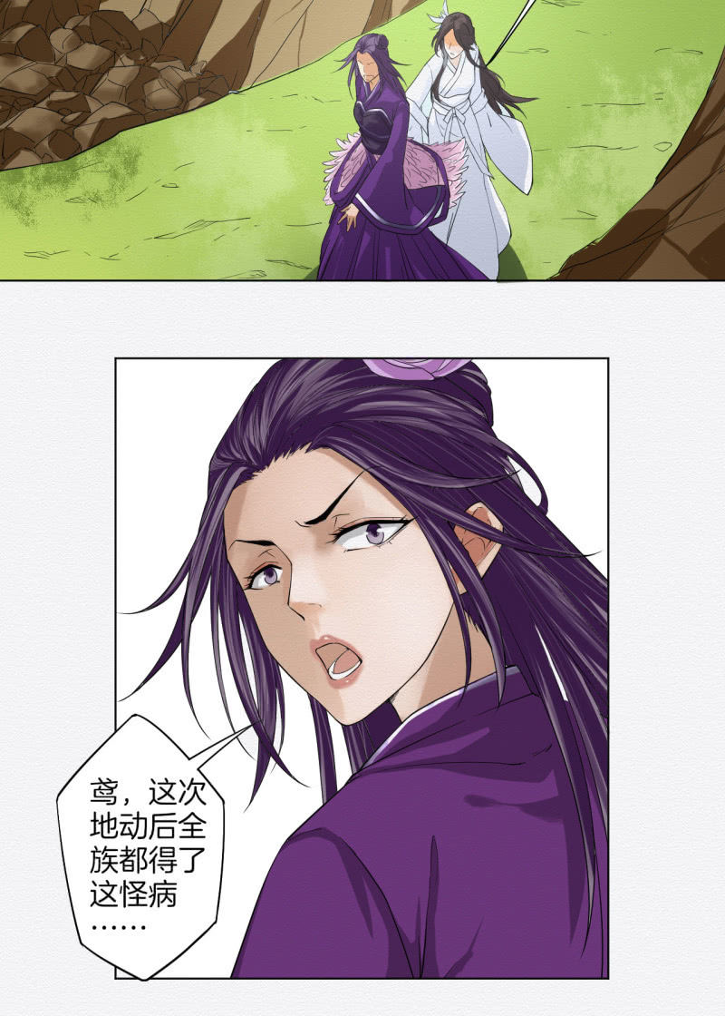 中原11