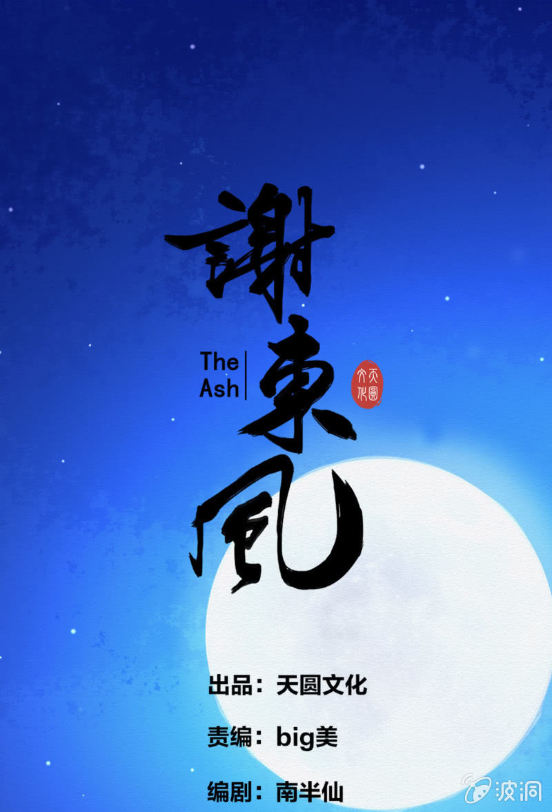 锦鲤0
