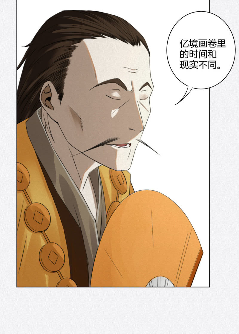 蛇蛊10