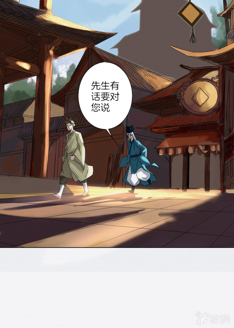 谢东风84