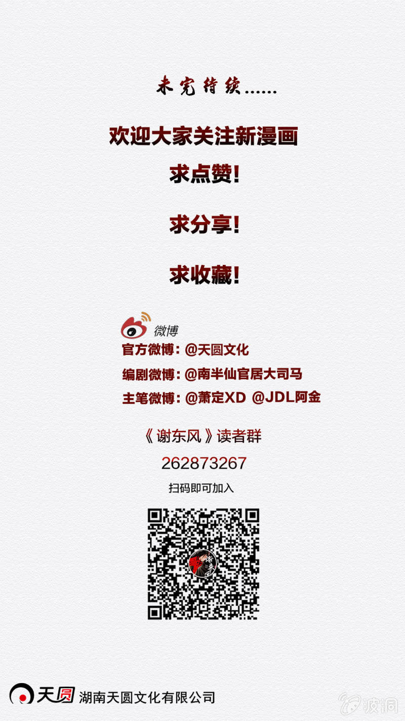 七公36