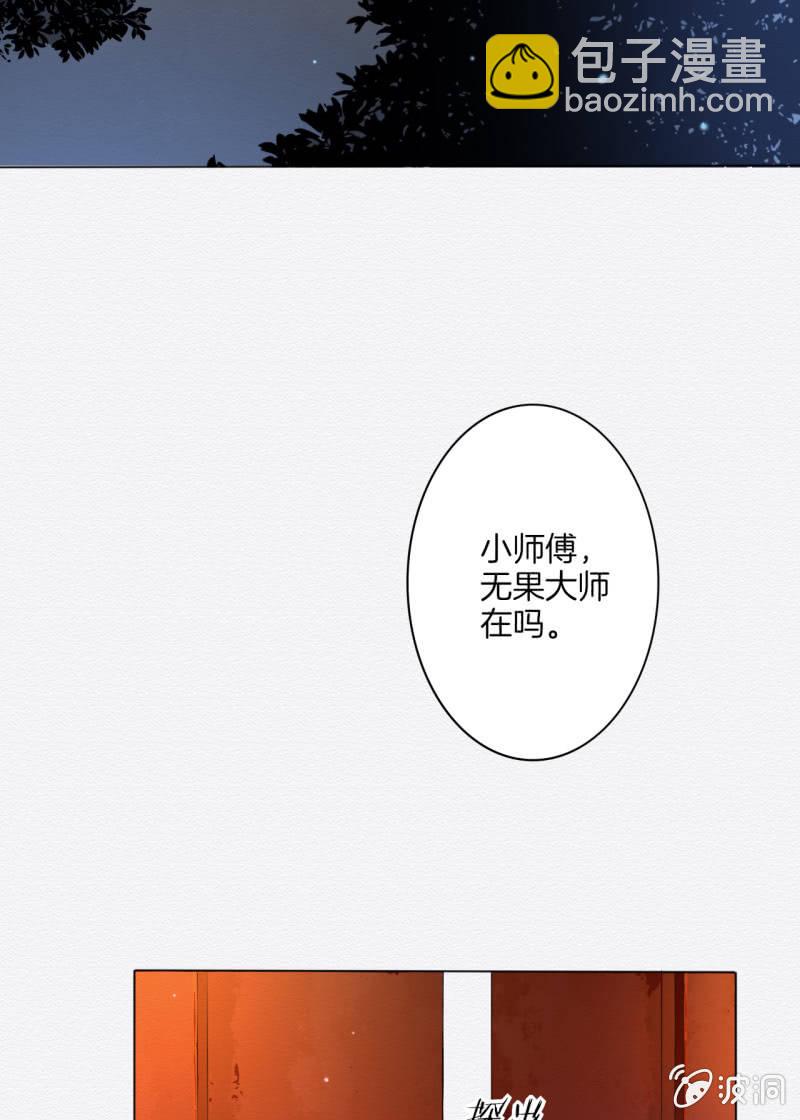 无果大师14