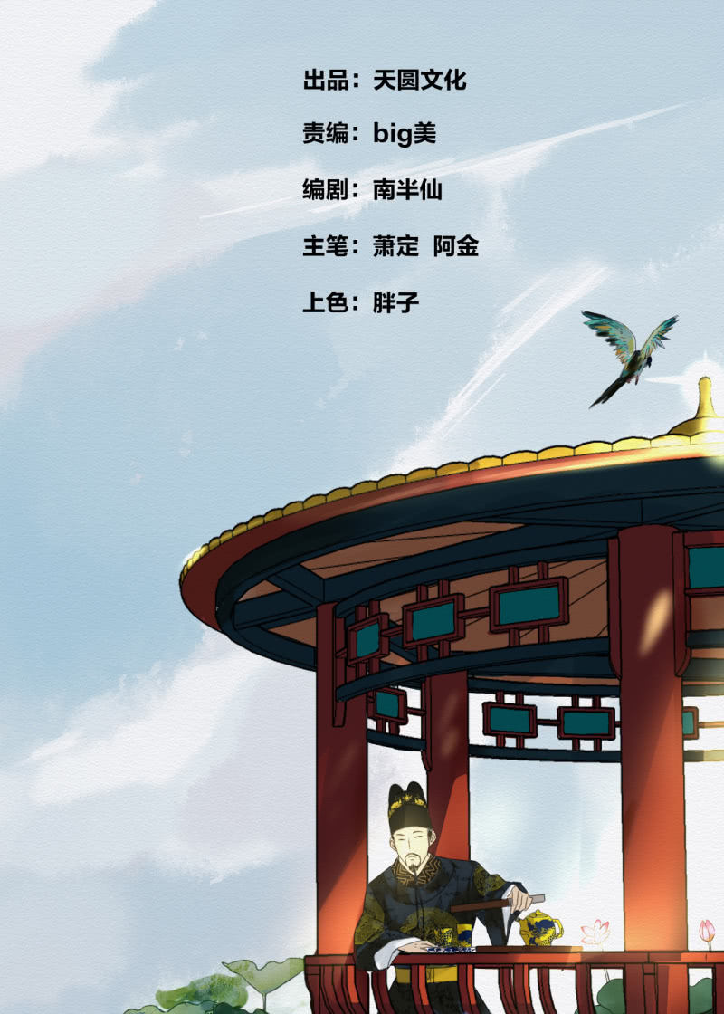 沈拓1