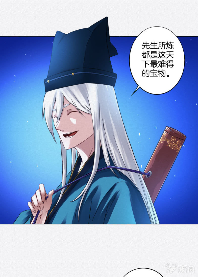 画卷16