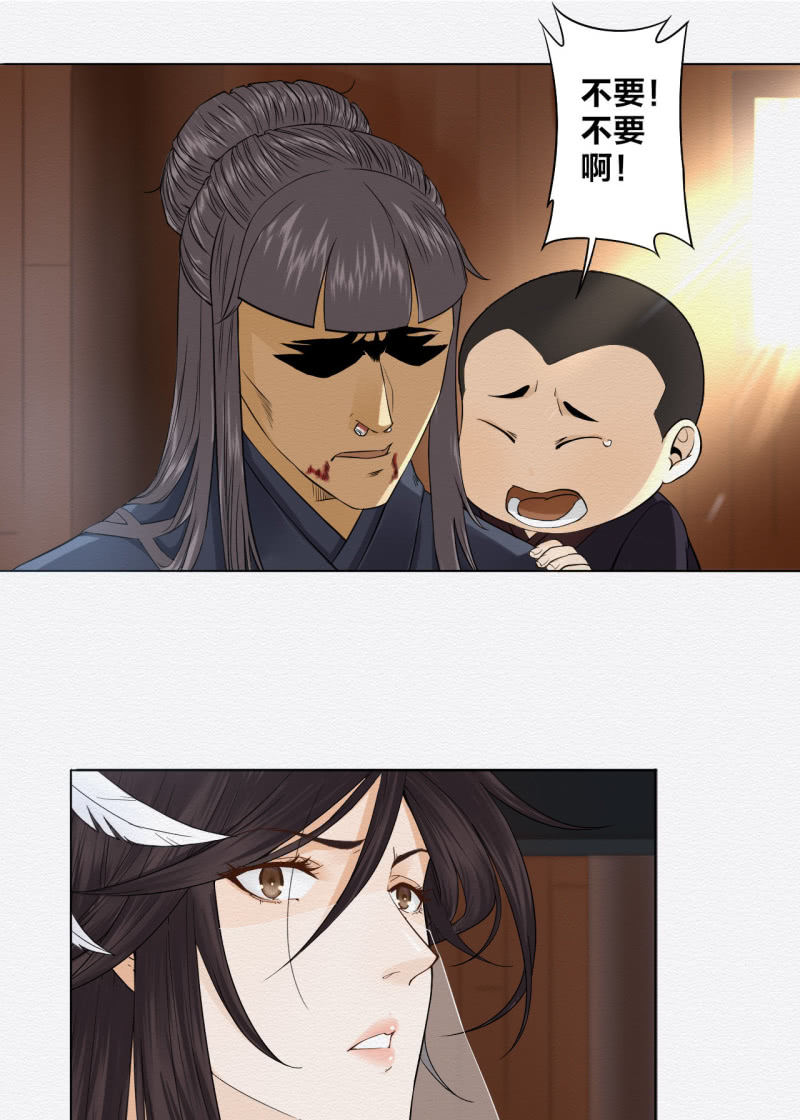 赌咒8