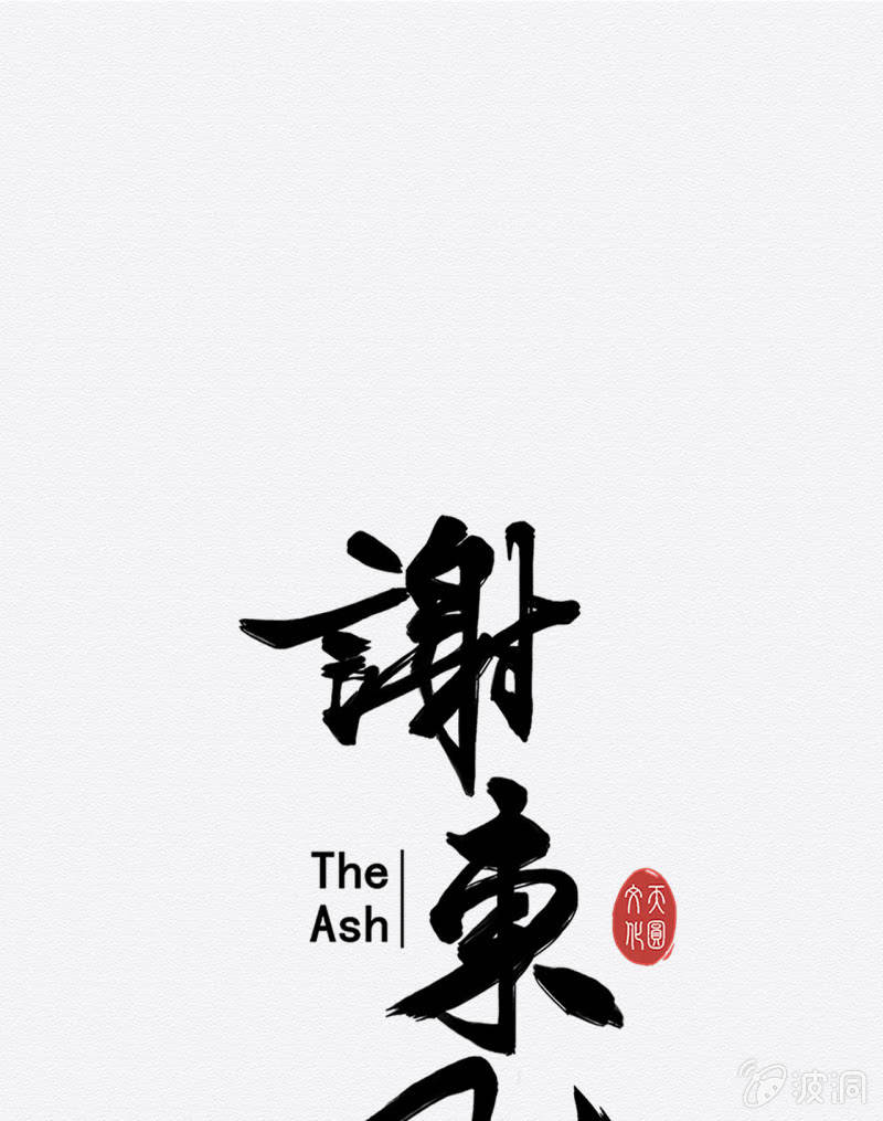 祭物0