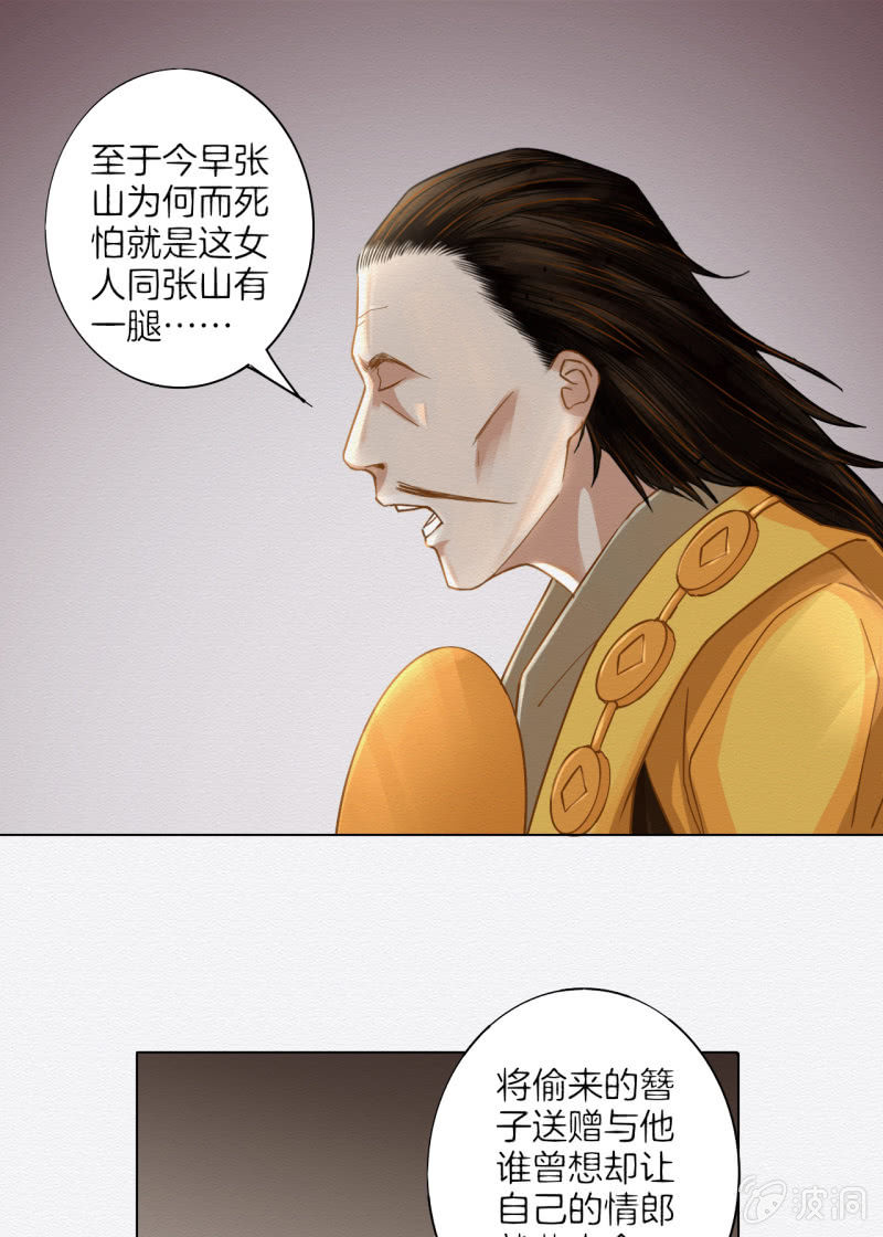 谢东风73