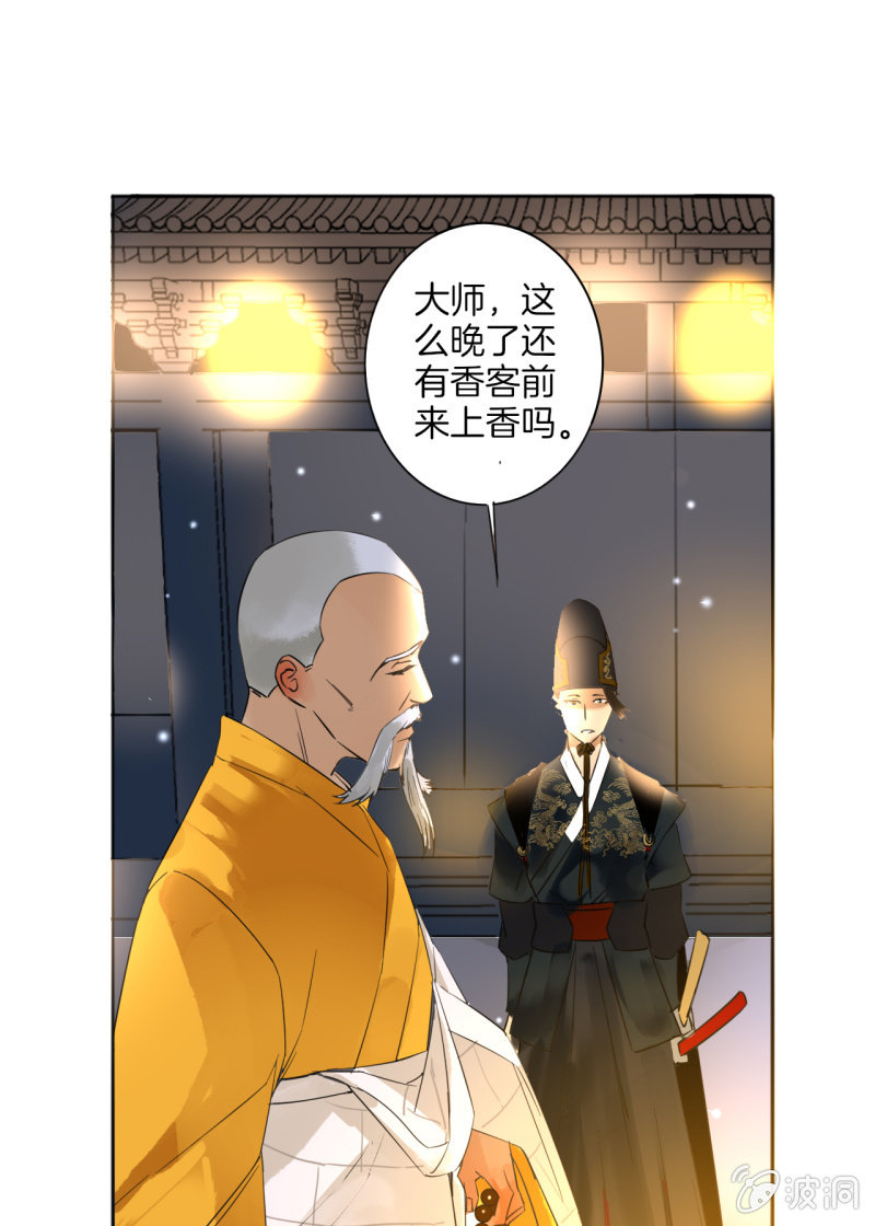 无果大师28