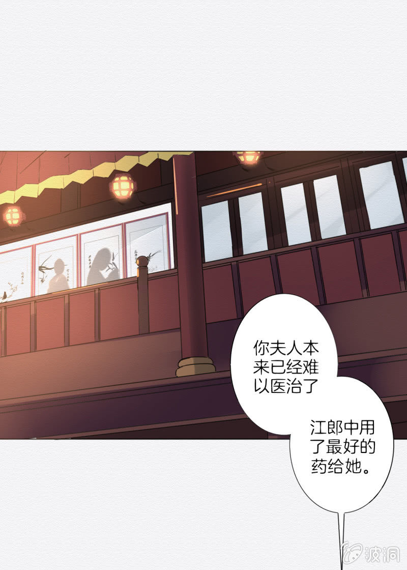 楚邱29