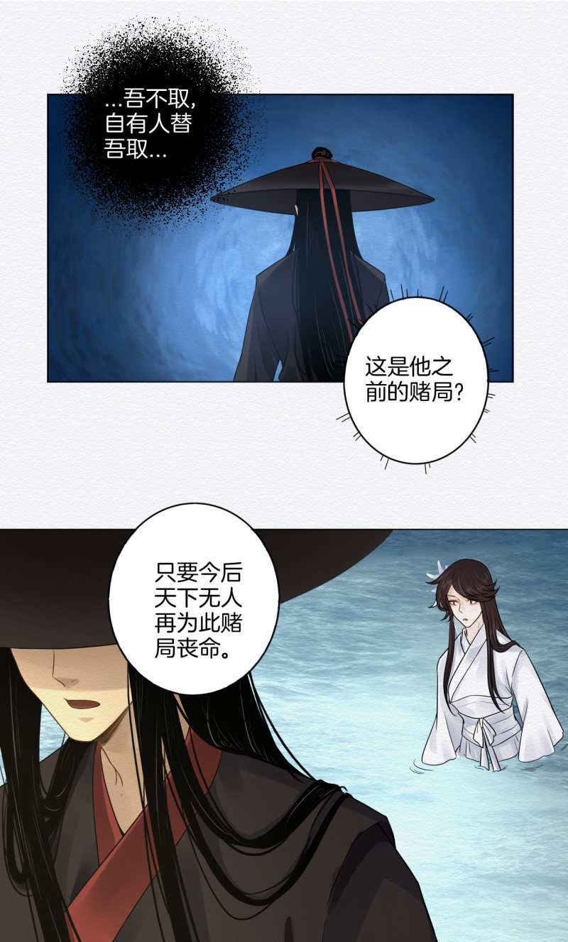 玉簪8
