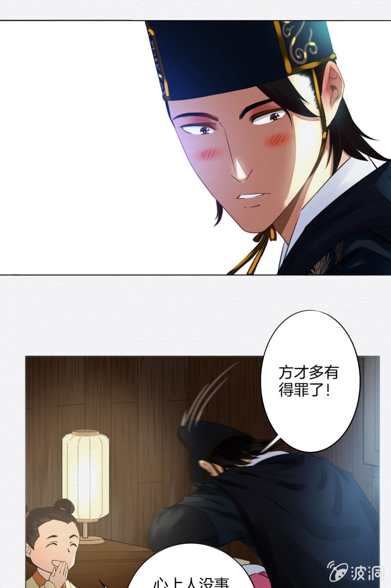 药童16