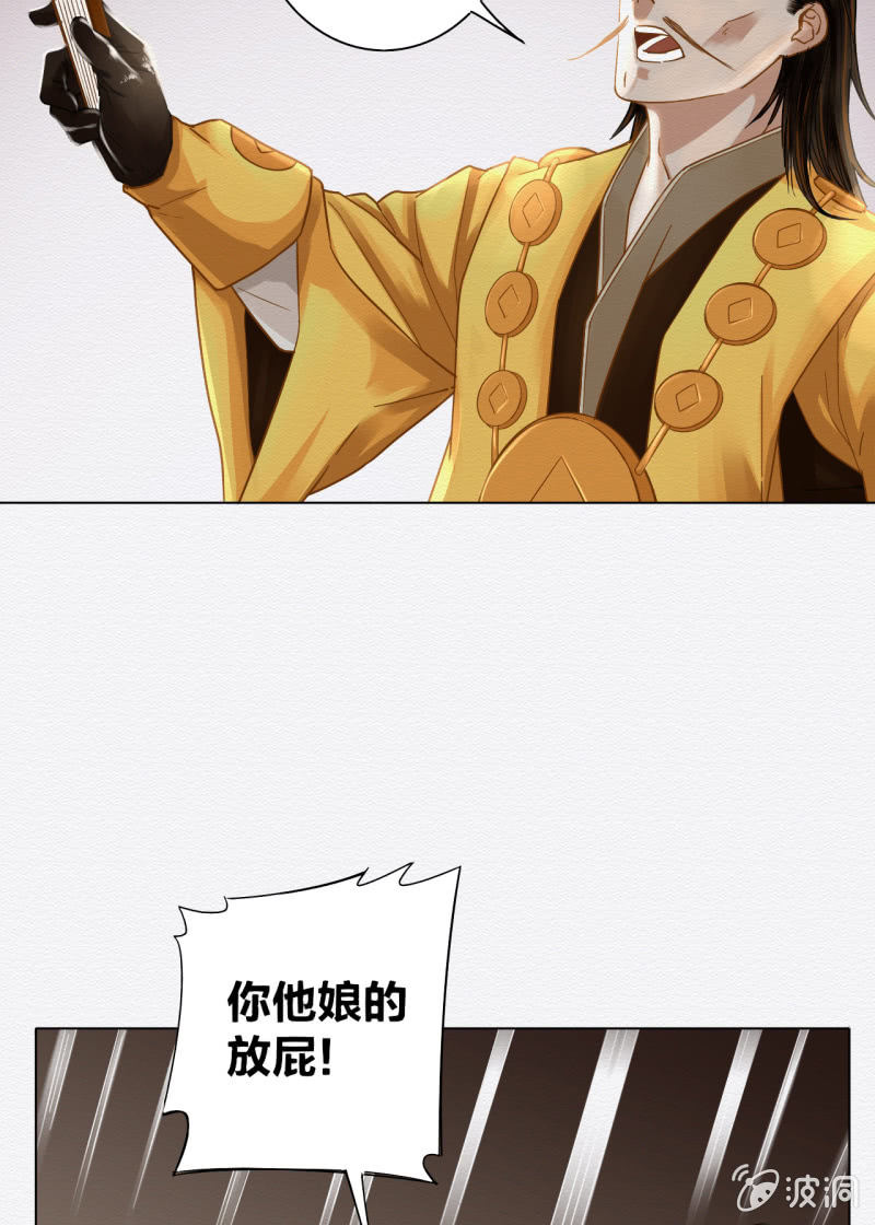 谢东风75