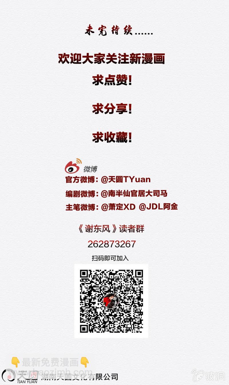 三两金32