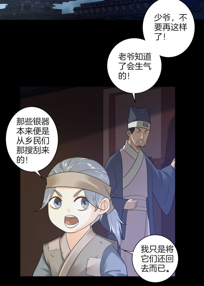 七公23