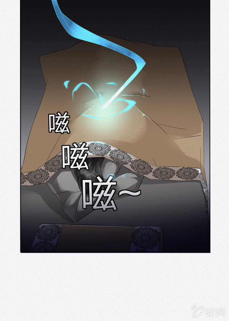 追风43