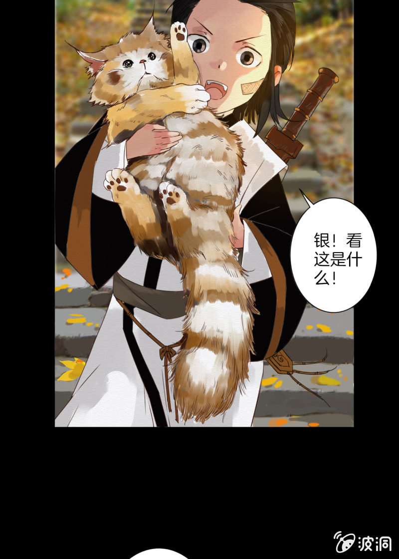 阿银17