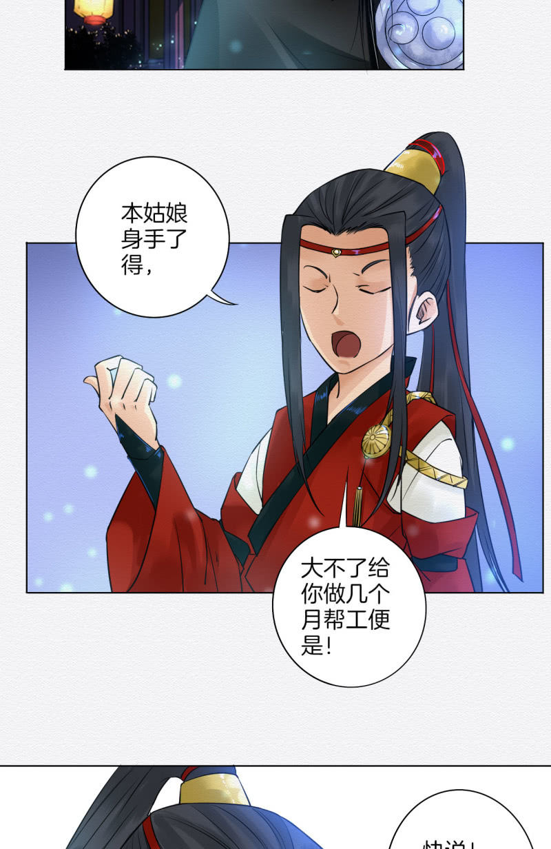 归隐22