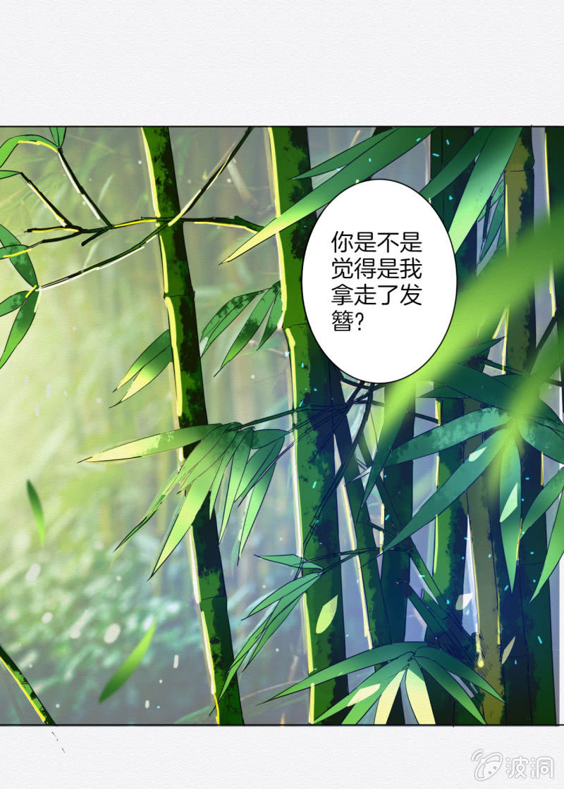 窃星27