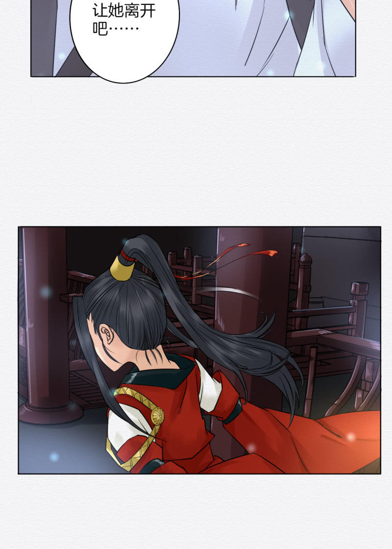 归隐11