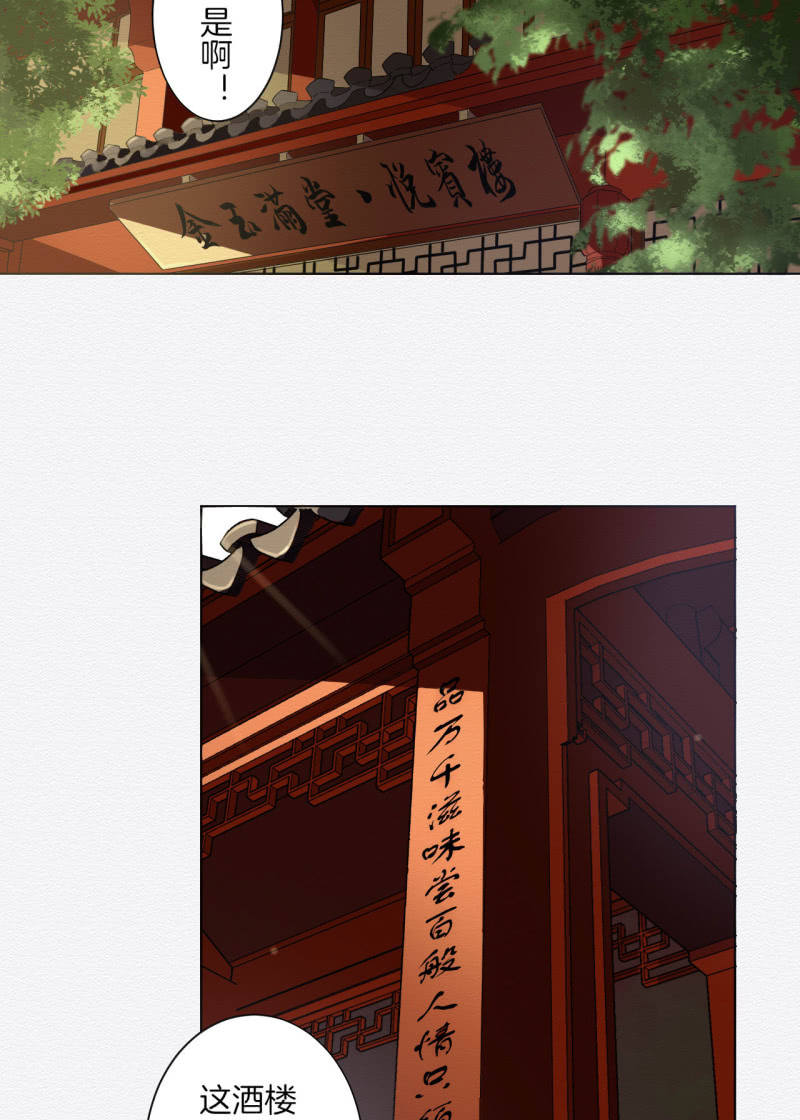 悦宾楼2