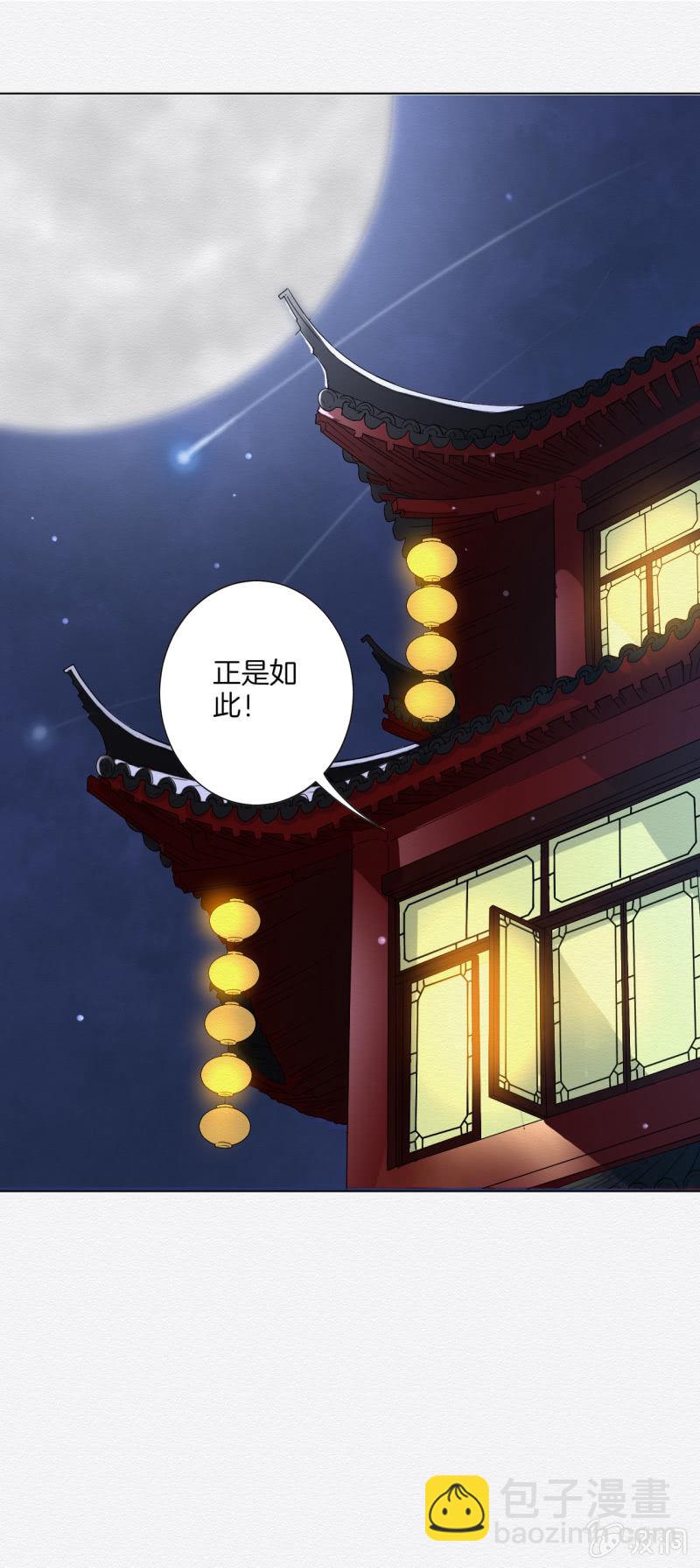 玉簪28