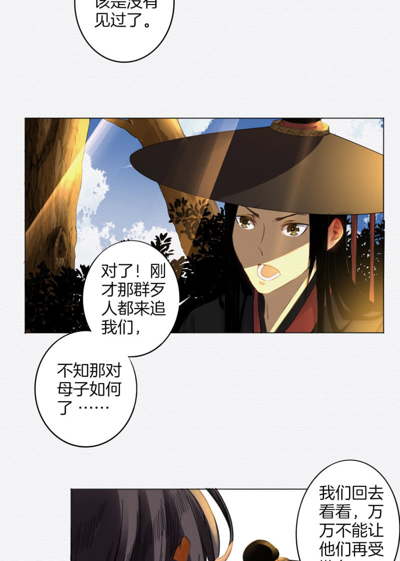 重新选择21