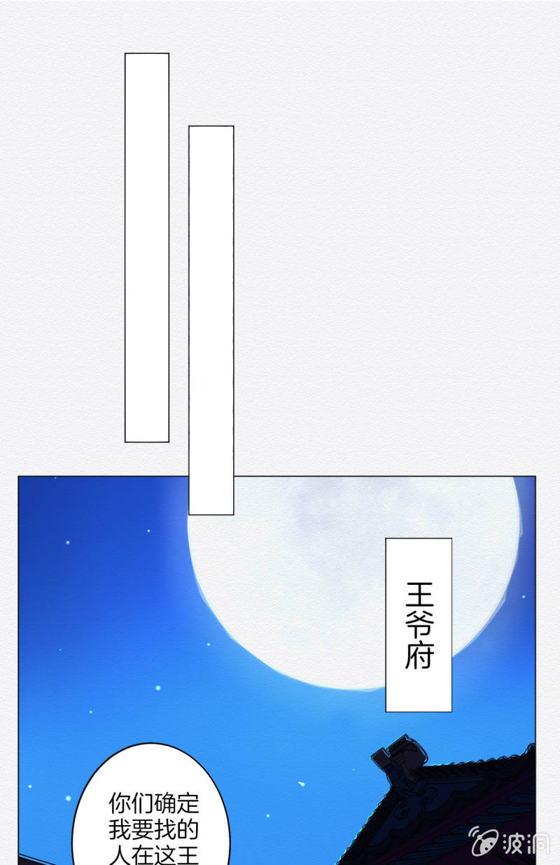 朱夜靖8