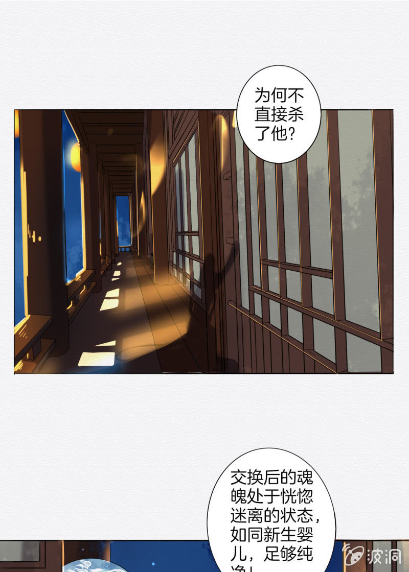 追风44