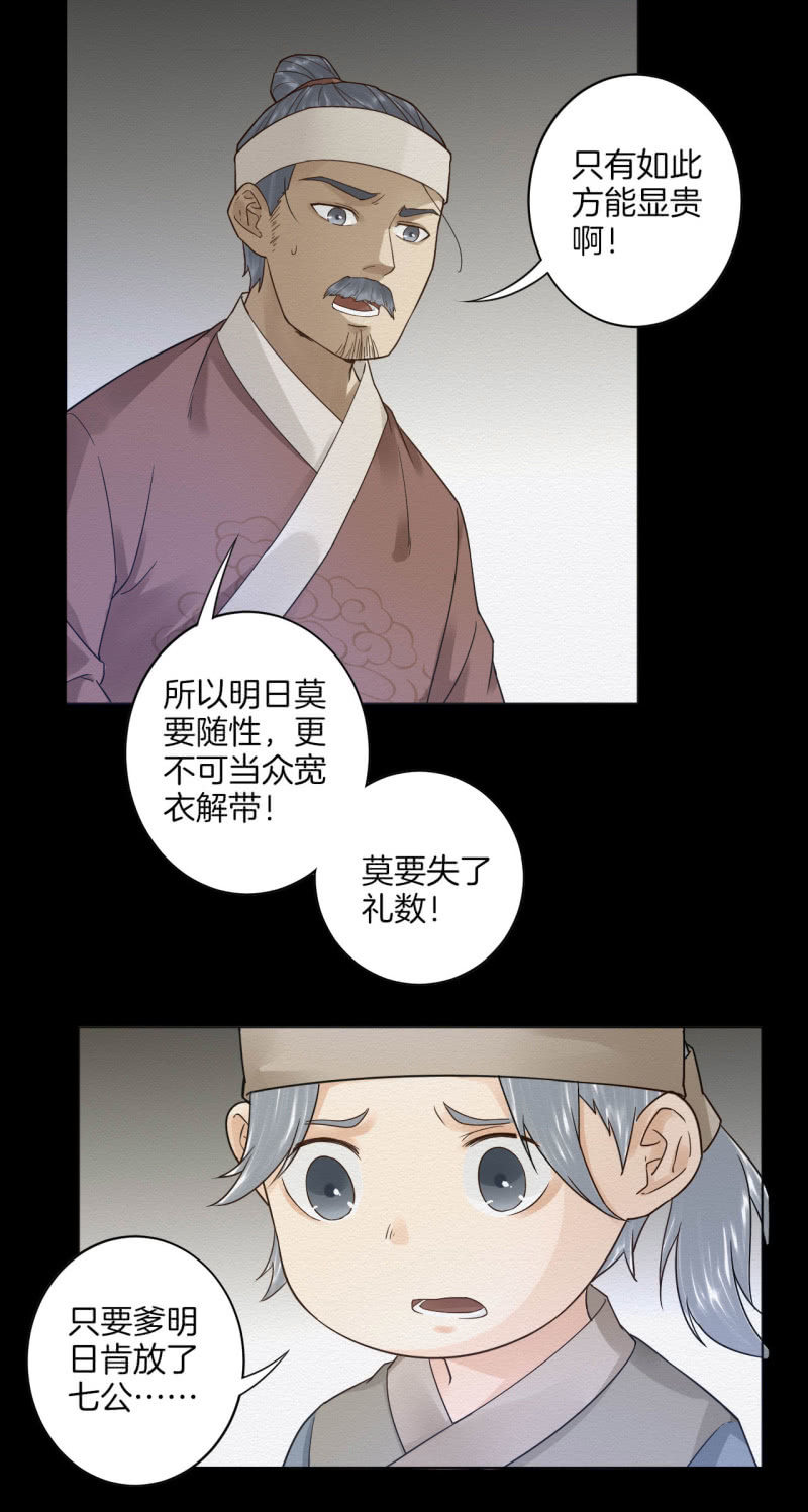 叫花子19