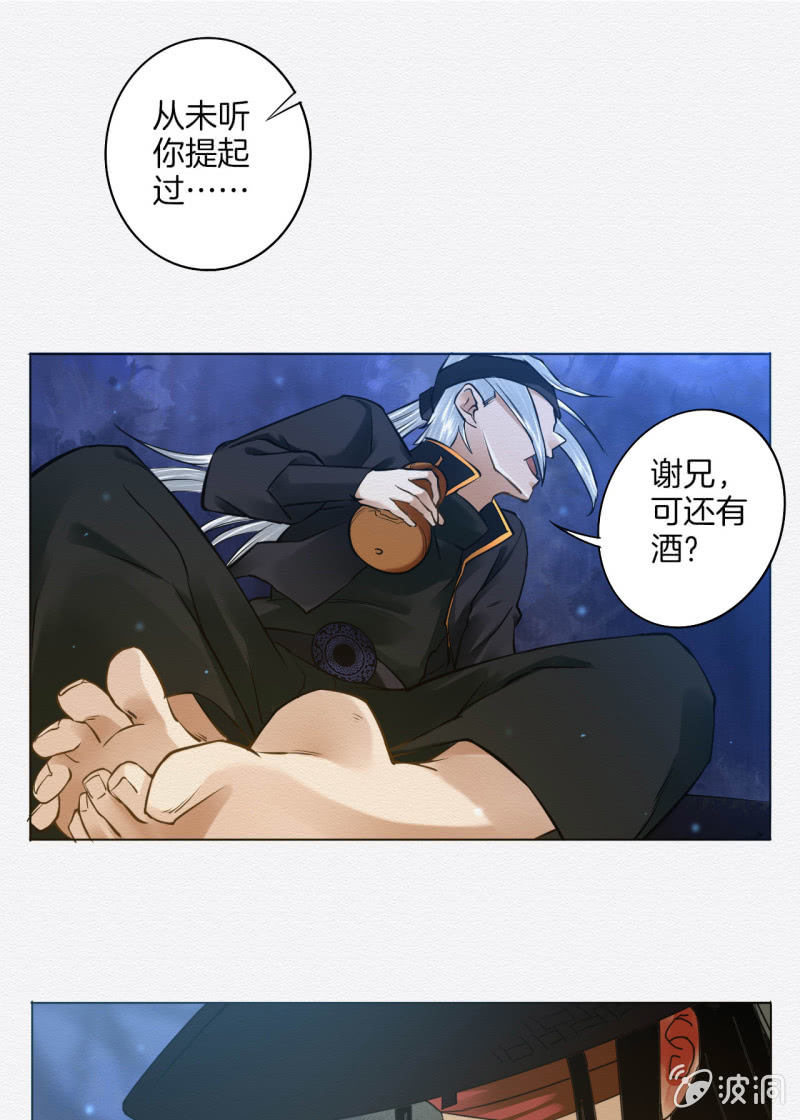 七公8