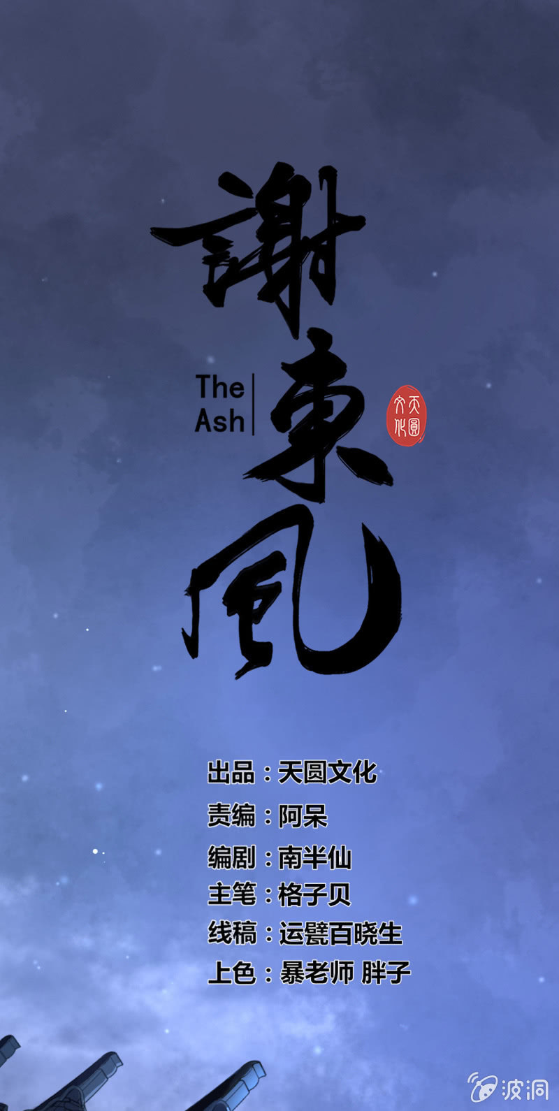 浅吟8