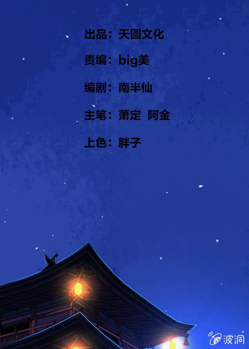 浅眠1
