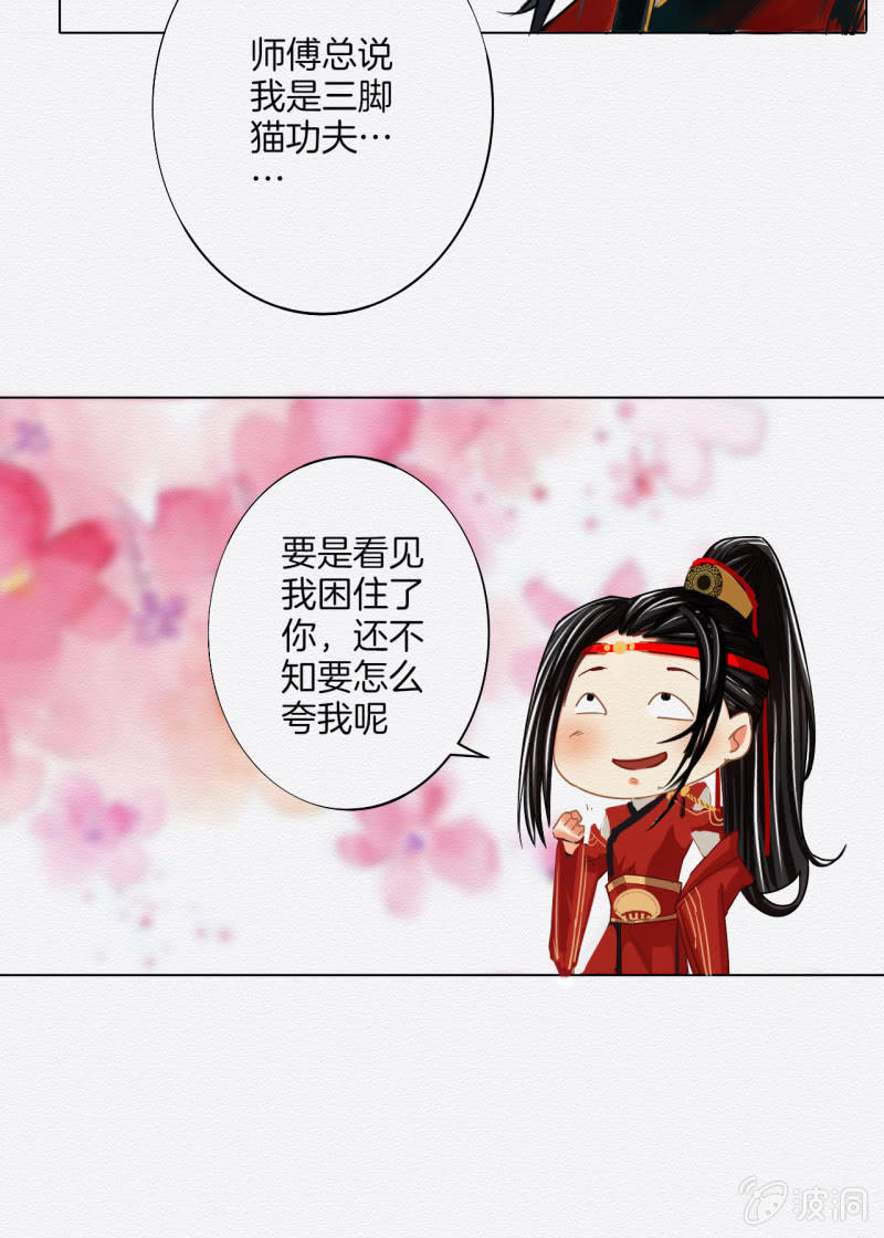 谢东风30