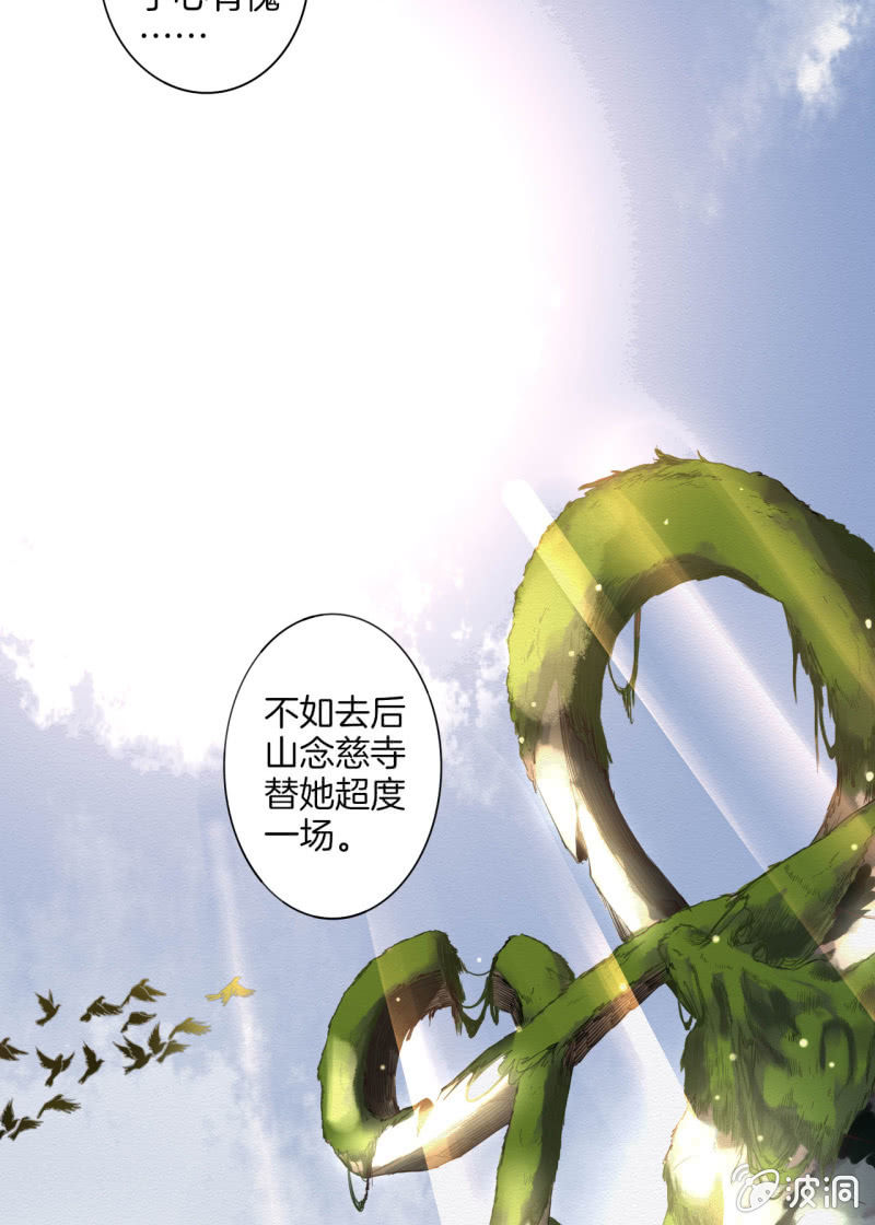 窃星18