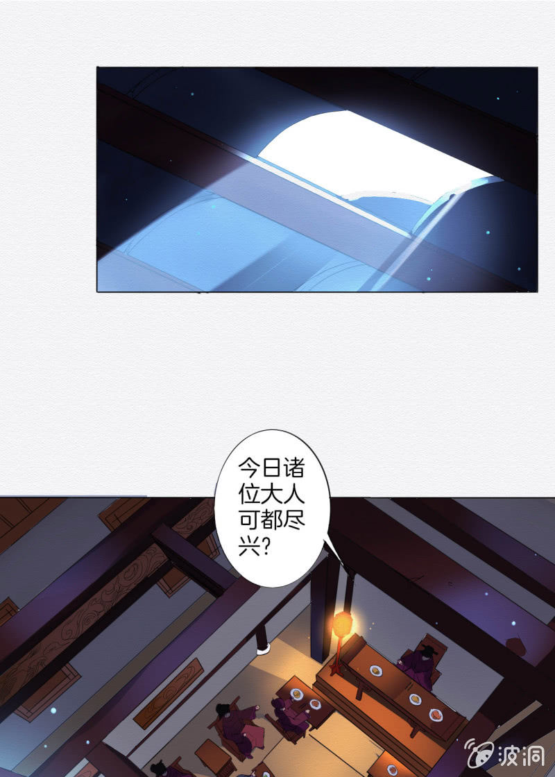 王爷28